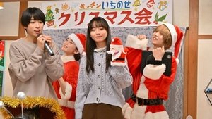 仮面ライダーガッチャード 1. évad Ep.15 15. epizód