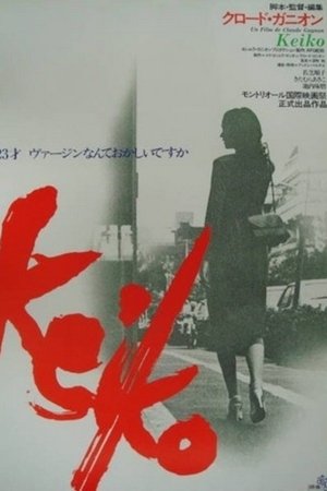 Keiko poszter
