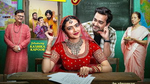 Aayushmati Geeta Matric Pass háttérkép