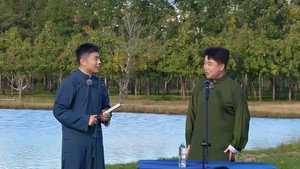 抖包袱大会 Speciális epizódok Ep.85 85. epizód