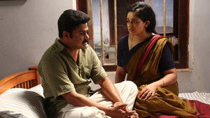 പിന്നെയും háttérkép