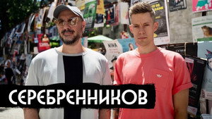 вДудь 9. évad Ep.10 10. epizód