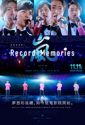 ARASHI Anniversary Tour 5×20 FILM “Record of Memories” poszter