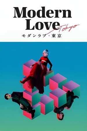 Modern Love Tokyo poszter