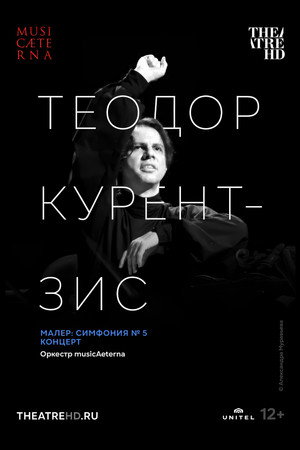 Mahler: Symphony No. 5 poszter