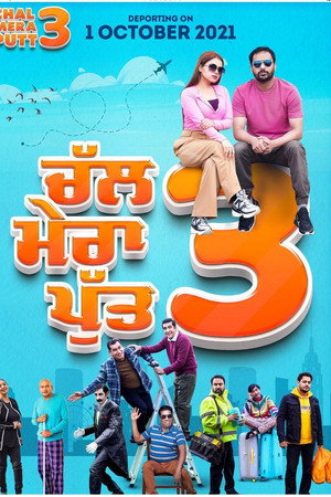 ਚਲ ਮੇਰਾ ਪੁੱਟ 3 poszter