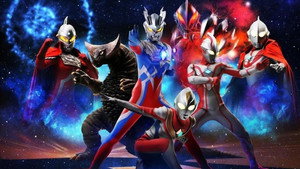 大怪獣バトル ウルトラ銀河伝説 THE MOVIE háttérkép