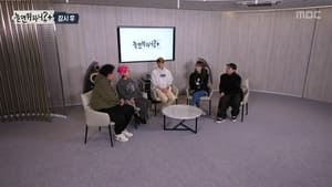 놀면 뭐하니? 1. évad Ep.119 119. epizód