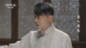 爱人·同志 1. évad Ep.30 30. epizód