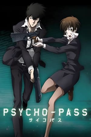 PSYCHO-PASS サイコパス poszter