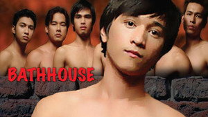 Bathhouse háttérkép