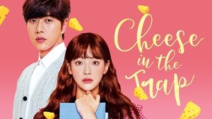 치즈인더트랩 háttérkép