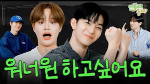 이쪽으로 올래 3. évad Ep.11 11. epizód