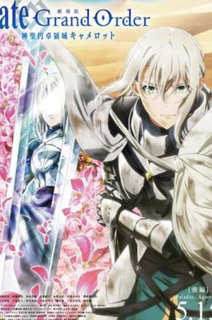 Fate/Grand Order -神聖円卓領域キャメロット-後編 Paladin; Agateram poszter