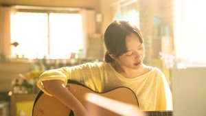 태양의 노래 háttérkép