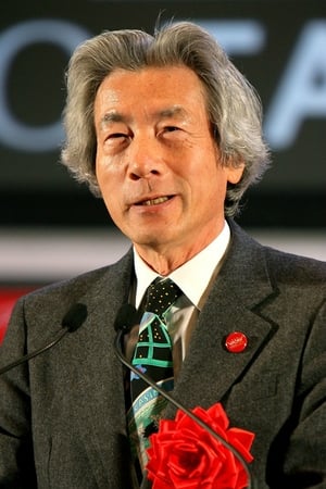 Junichiro Koizumi