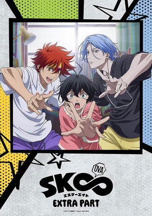 SK∞ エスケーエイト EXTRA PART poszter