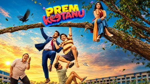 Prem Keetanu háttérkép