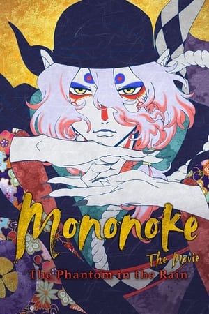 Mononoke – A film: Fantom az esőben poszter