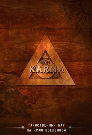 Bar Karma poszter