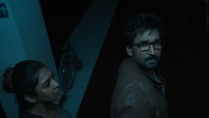 சப்தம் háttérkép