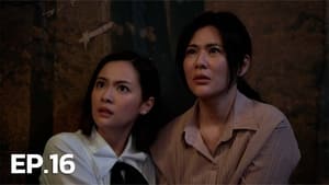 ดวงใจเทวพรหม 3. évad Ep.16 16. epizód