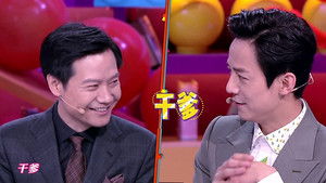 奇葩说 4. évad Ep.16 16. epizód