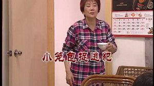 外来媳妇本地郎 7. évad Ep.2972 2972. epizód