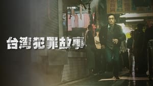 Taiwan Crime Stories kép