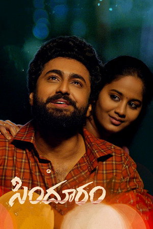 సింధూరం poszter