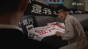 婚姻合伙人 1. évad Ep.1 1. epizód