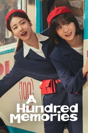 백번의 추억 poszter