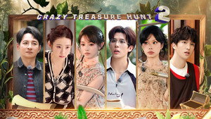 忙忙碌碌寻宝藏 2. évad Ep.20 20. epizód