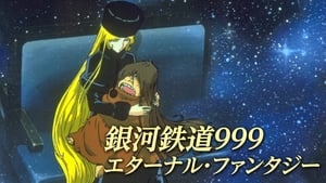 銀河鉄道999 エターナルファンタジー háttérkép