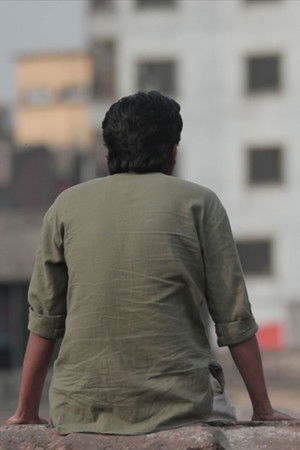 জনপদ poszter