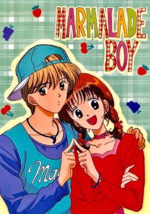 ママレード・ボーイ poszter