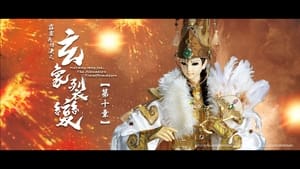 霹靂布袋戲 81. évad Ep.10 10. epizód