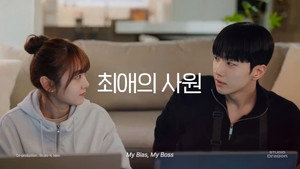 최애의 사원 kép