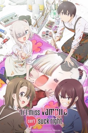 ちゃんと吸えない吸血鬼ちゃん poszter