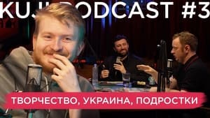 KuJi Podcast 1. évad Ep.3 3. epizód