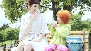 ミロクローゼ háttérkép
