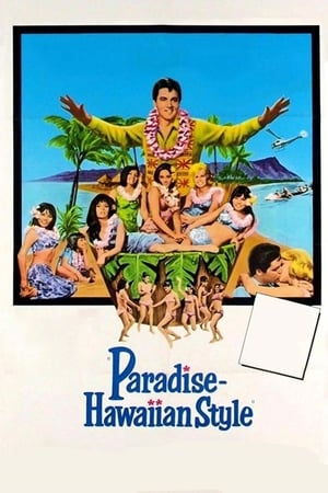 Hawaii paradicsom poszter