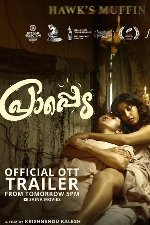 പ്രാപ്പെട poszter