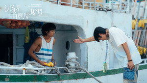向流星許願的我們 kép