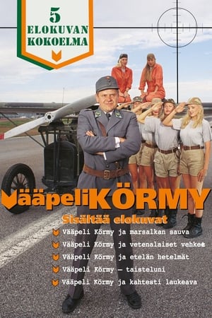 Vääpeli Körmy - filmek