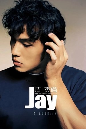 周杰伦