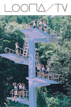 이달의소녀탐구