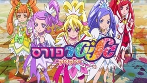 Glitter Force Doki Doki kép