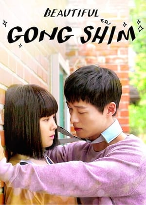 Beautiful Gong Shim