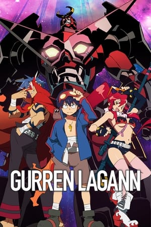 Tengen Toppa Gurren Lagann poszter